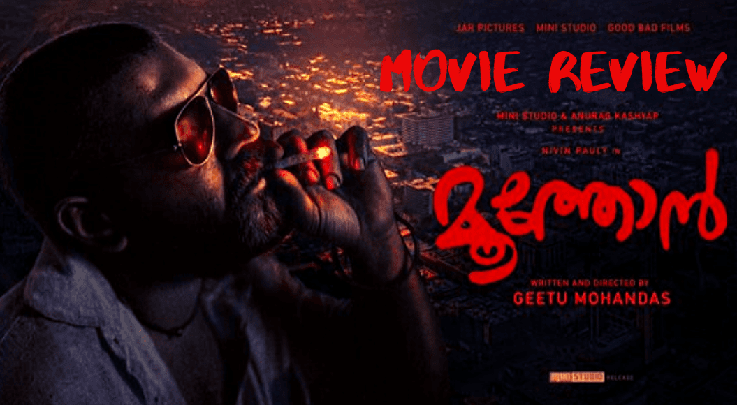 Moothon aka Moothoon review