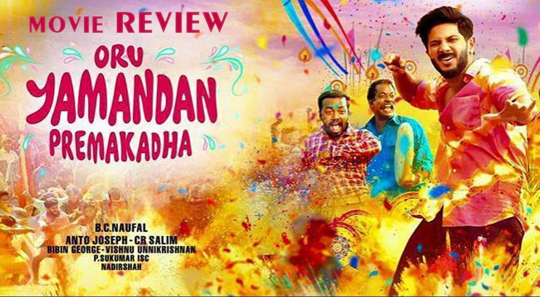 Oru Yamandan Premakadha aka Oru Yamandan Premakadhaa review