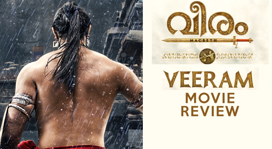 veeram malayam movie english subtitles download