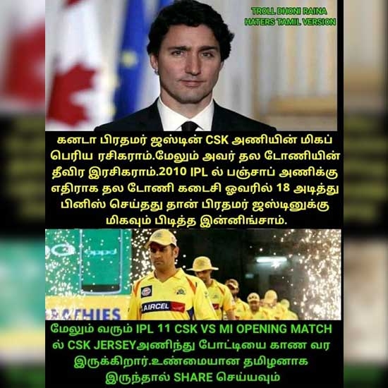 Justin Trudeau Meme 4