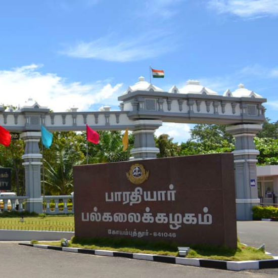 Bharathiar University, Coimbatore > rank - 20