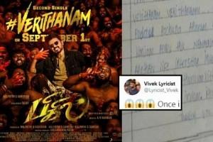 Student writes "Verithanam" lyrics in answer sheet; Bigil lyricist Vivek responds!