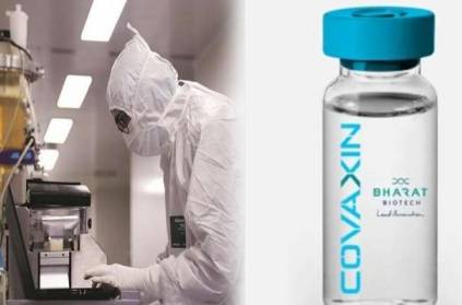 coronavirus vaccine covaxin bharat biotech human trial successful