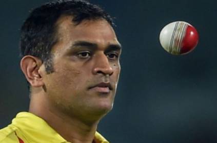 Theft reported in Dhoni\'s property complaint filed