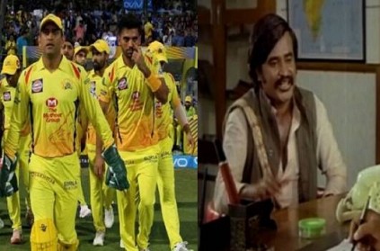 CSK replies to fan who loves MI in \"Thillu Mullu\" Rajini style