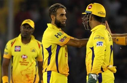 CSK Star Cricketer All Set To Retire After Final Match vs Australia