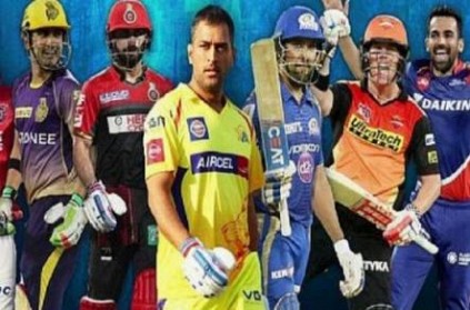 IPL 2020 postponed till April 15 BCCI official coronavirus fear