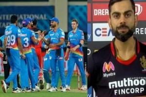 Virat Kohli Shares One Mistake That Is Hurting Royal Challengers Bangalore   