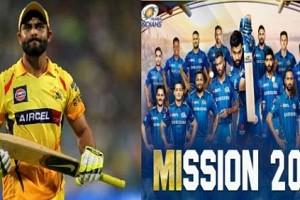 Jadeja to go to Mumbai Indians? CSK instantly responds!