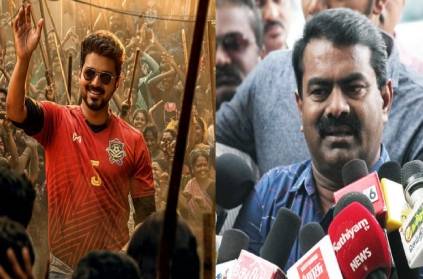 NTK Seeman supports actor Vijay in Bigil Special Show