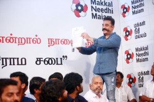 Kamal Haasan (aka) Kamal