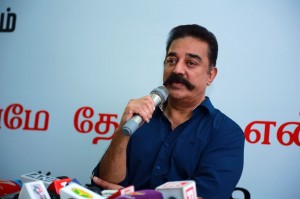 Kamal Haasan (aka) Kamal