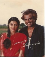 Rajinikanth (aka) Superstar Rajnikanth