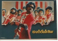 Rajinikanth (aka) Superstar Rajnikanth