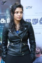 Ritika singh (aka) Ritika Mohan Singh