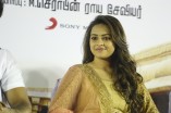 Sri Divya (aka) Sri Diviya