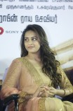 Sri Divya (aka) Sri Diviya