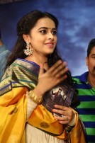 Sri Divya (aka) Sri Diviya