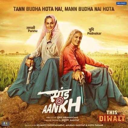 First look poster of Anurag Kashyap's Saand ki Aankh starring Taapsee Pannu