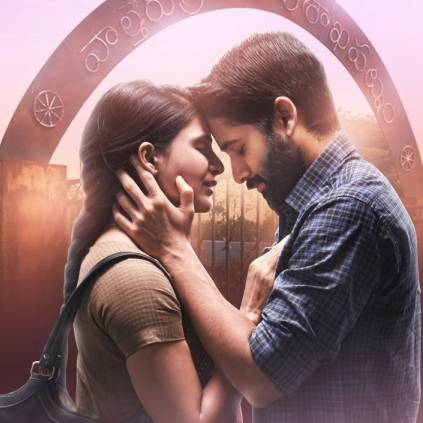 Samantha and Naga Chaitanya next film Majili first look