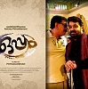 After Maya, with Mohanlal!