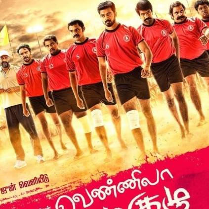 Vennila Kabadi Kuzhu 2 release date plans