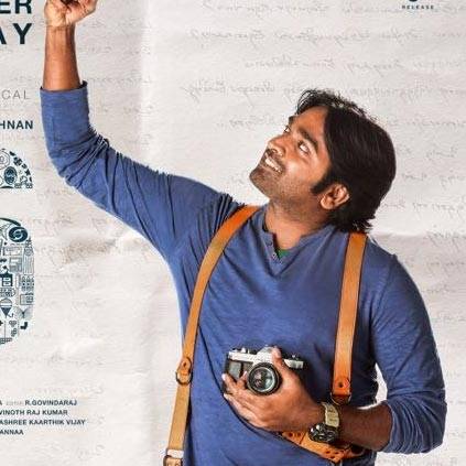 Vijay Sethupathi's 96 jukebox