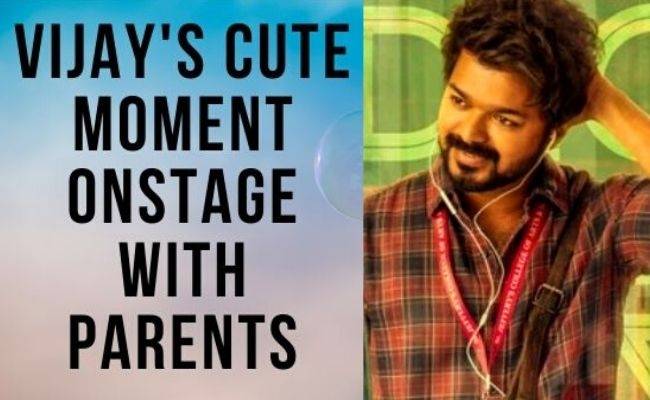 Vijay's Master Audio Launch Live Updates SA Chandrasekhar and Shoba SAC speech