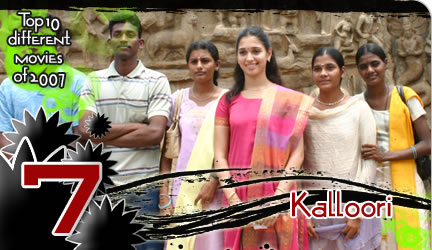 Kalloori - Tamanna