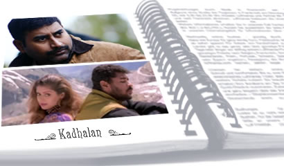 Kadhalan