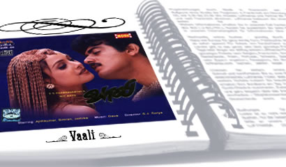 Vaali