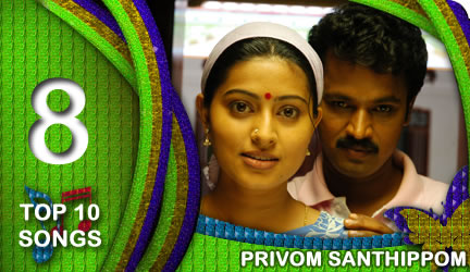 Privom Santhippom