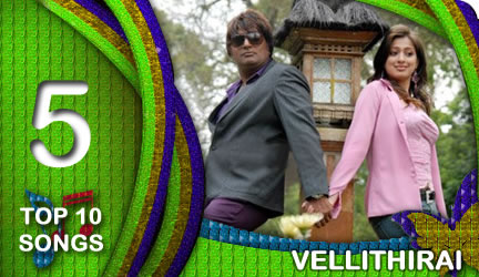 Vellithirai