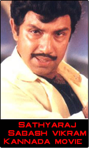 Sathyaraj