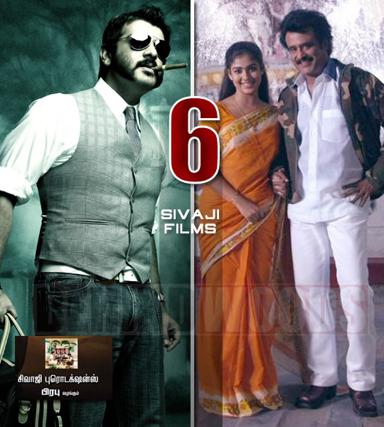 Sivaji Films