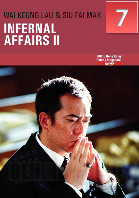 Infernal Affairs II 