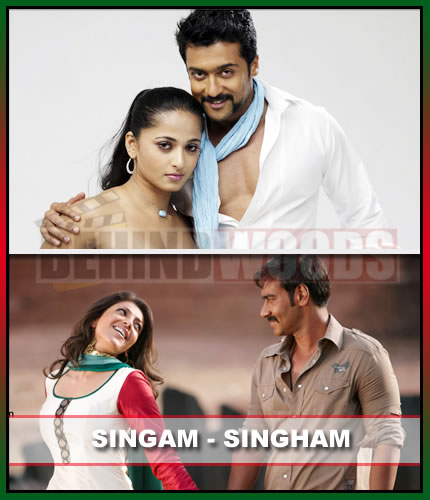 Singam - Singham