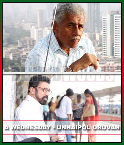 A Wednesday - Unnaipol Oruvan