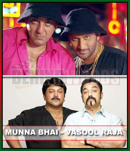 Munna Bhai - Vasool Raja