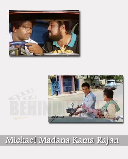 Michael Madana Kama Rajan