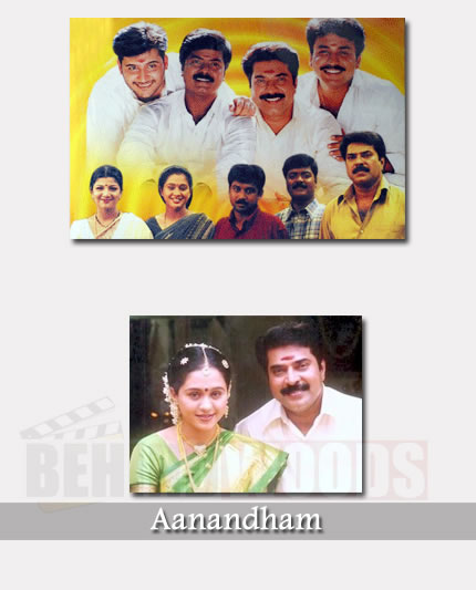 Aanandham