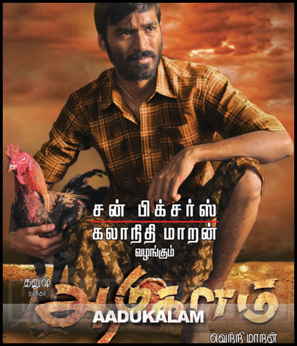 Aadukalam