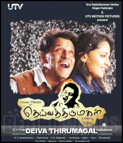 Deiva Thirumagal