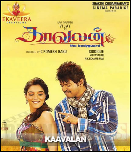 Kaavalan