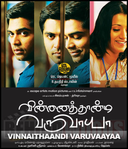 Vinnaithaandi Varuvaayaa 