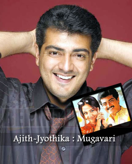 Ajith