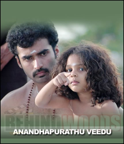 Anandhapurathu Veedu