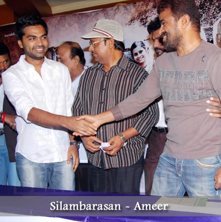 Silambarasan Ameer