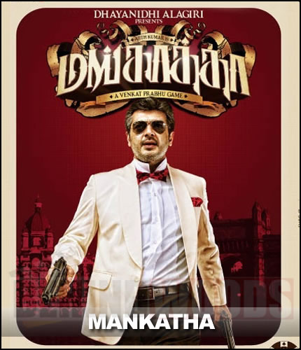 Mankatha