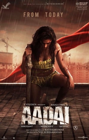 Aadai (aka) Adai